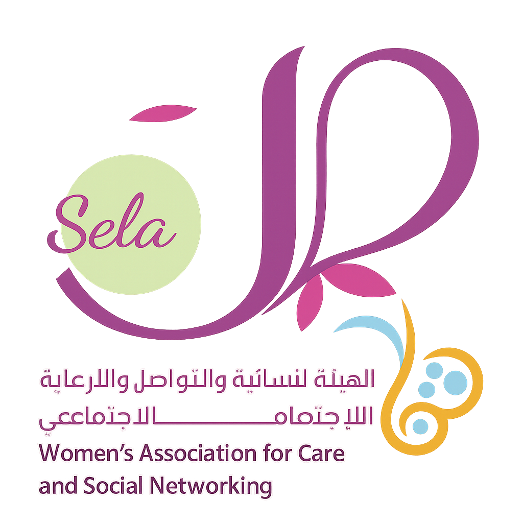 صلة